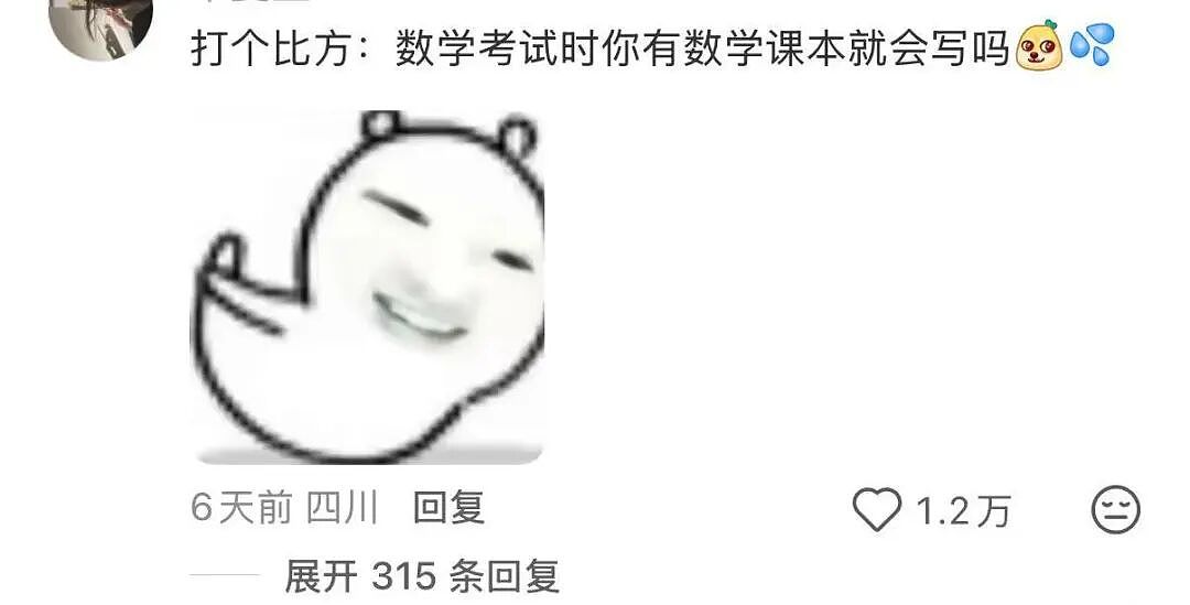 【爆笑】当妈妈怀疑同事给我下了猪饲料后…？哈哈哈好一个扮猪吃饲料（组图） - 58