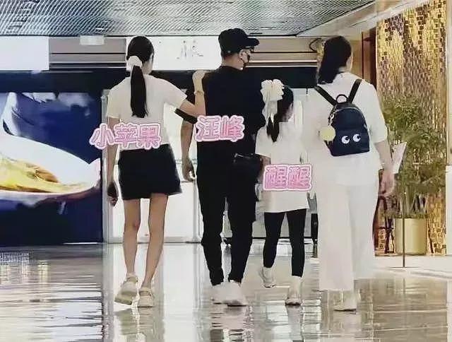 汪峰女儿小苹果恋爱了！男友身高超190家境优（组图） - 7