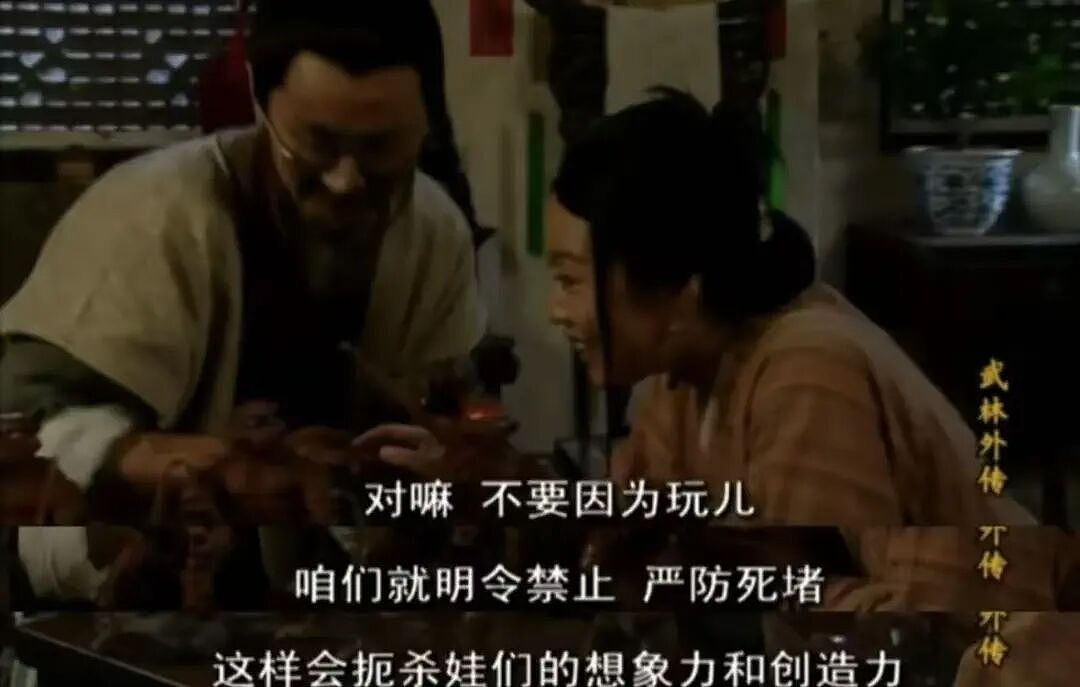 上海爸爸“邪修养娃”爆红,砸钱雇女儿“自鸡”,网友:他的套路,脏但好用!(组图) - 18