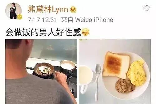 恭喜当百亿阔太！19岁模特出道，给渣前任当牛做马7年被嫌弃！（组图） - 21