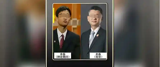 唏嘘!武大国辩男神,成了人人喊打的贪腐典型!从追捧到群嘲,“屠龙少年终成恶龙”(组图) - 12