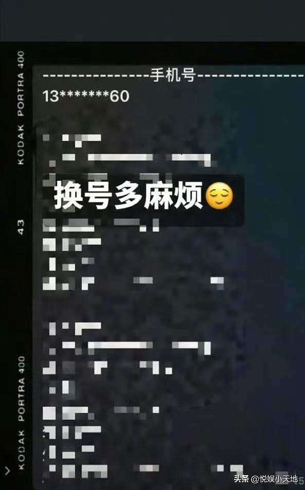 于和伟被传丑闻!一小女生对其穷追不舍,内容炸裂,知情者曝原因(组图) - 11