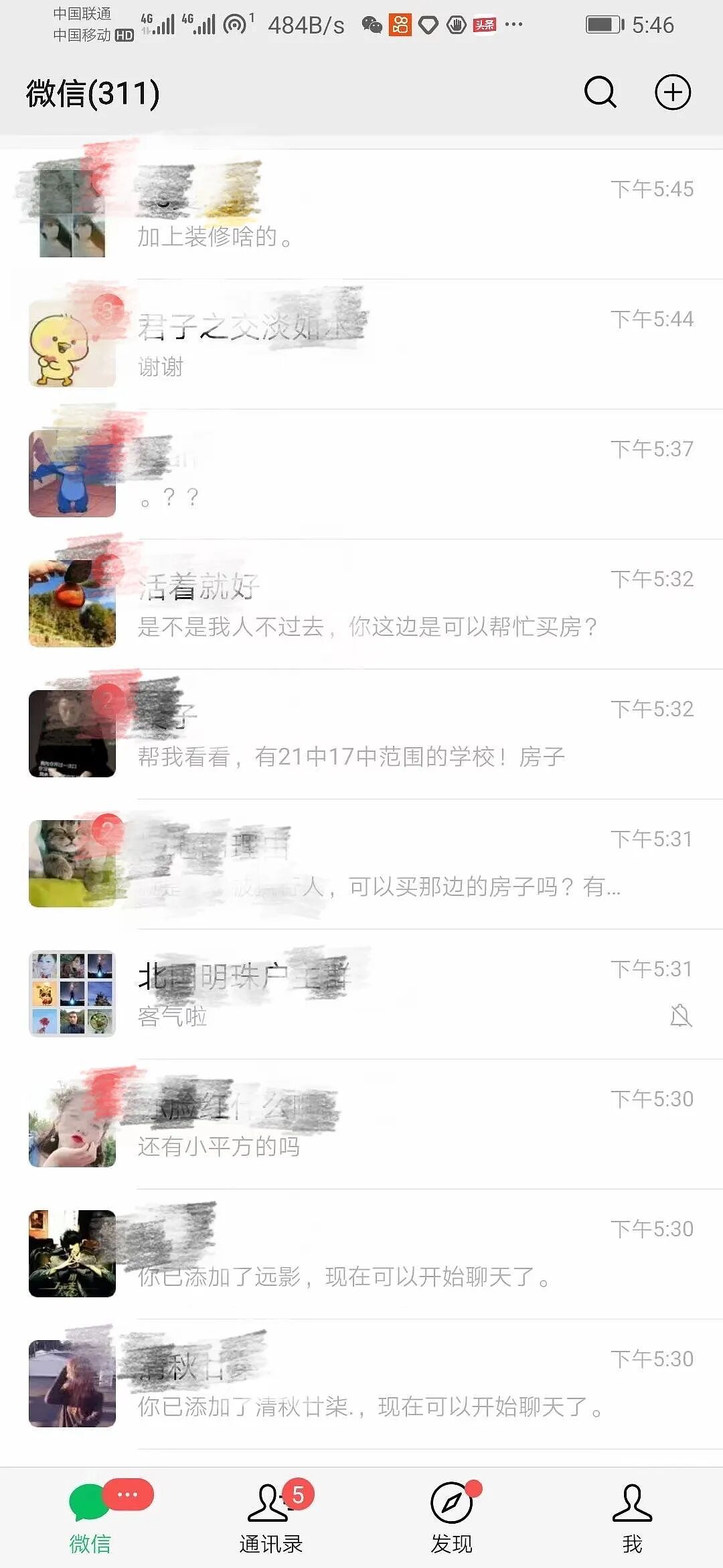 鹤岗“房产一哥”，转行擦边背后（组图） - 16