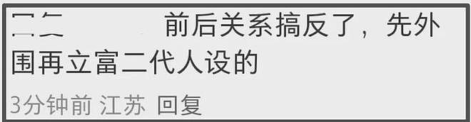 林俊杰跟七七又被偶遇了!贴心帮女友提包,曝女方父亲是经济犯(组图) - 14