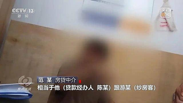 中国又一灰色产业链:0成本能套现48万(组图) - 6