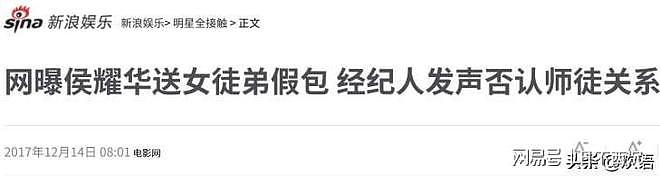 79岁侯耀华晚年凄凉！独居北京无保姆照料，家里脏乱差环境寒酸（组图） - 21