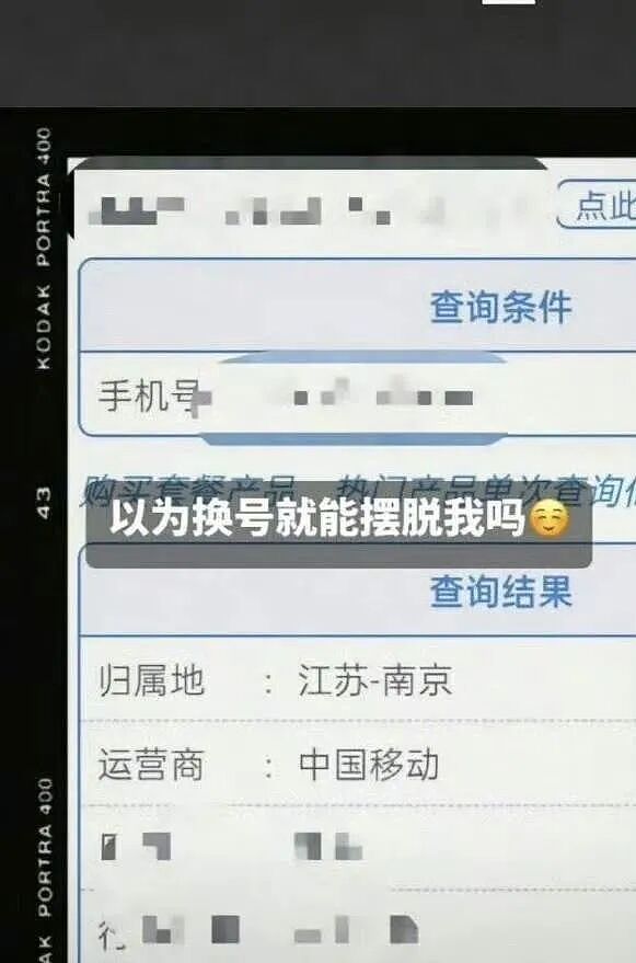 于和伟的瓜也太猛了!私生女粉丝意淫和他谈恋爱(组图) - 4