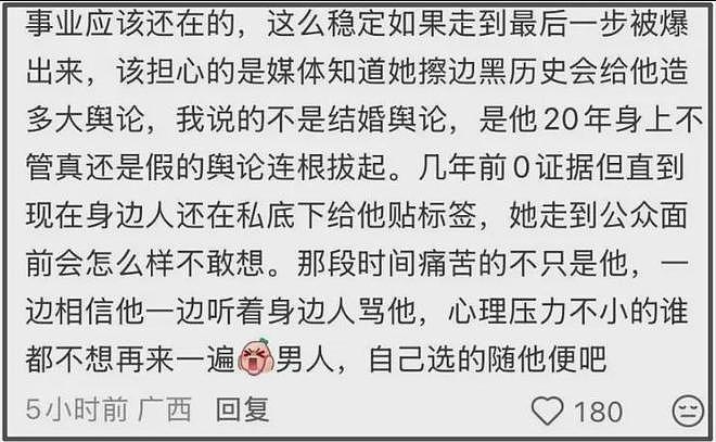 林俊杰跟七七又被偶遇了!贴心帮女友提包,曝女方父亲是经济犯(组图) - 19