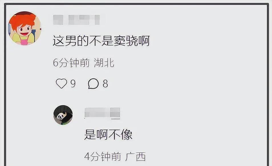 窦骁何超莲英国约会，女方边吃饭边化妆，男方变胖动作小心翼翼（组图） - 8