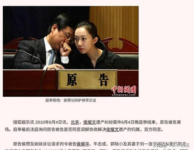79岁侯耀华晚年凄凉！独居北京无保姆照料，家里脏乱差环境寒酸（组图） - 7