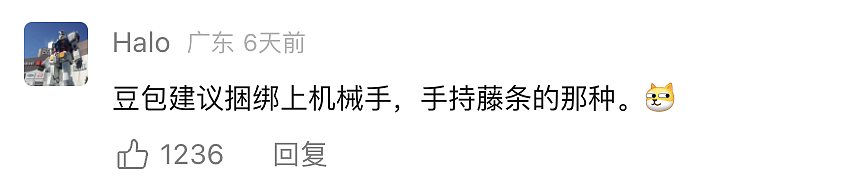 第一批被AI统治的人类，已经出现（组图） - 4
