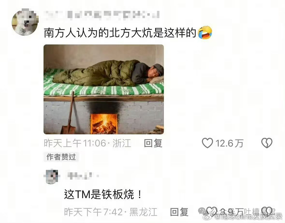【爆笑】相亲对象讽刺我吃的太多没救了...?啊啊啊还以为是恨铁不成钢的健身教练(组图) - 52