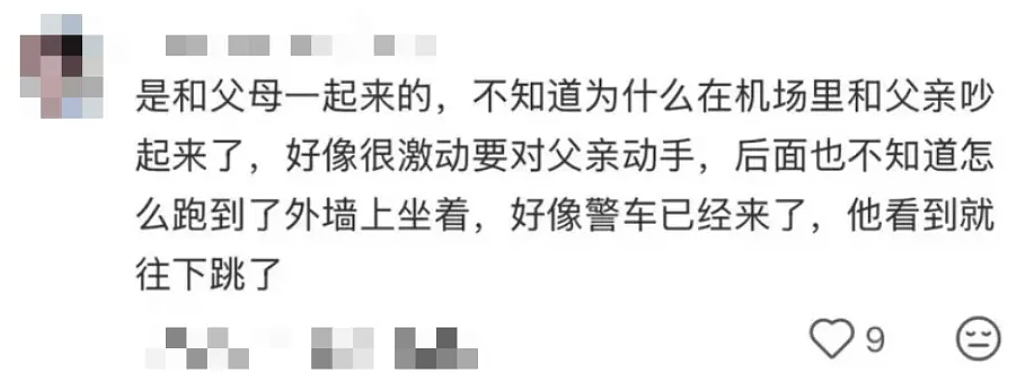 20多岁中国游客在日本机场坠亡！母亲目睹全程， 当场崩溃…（组图） - 11