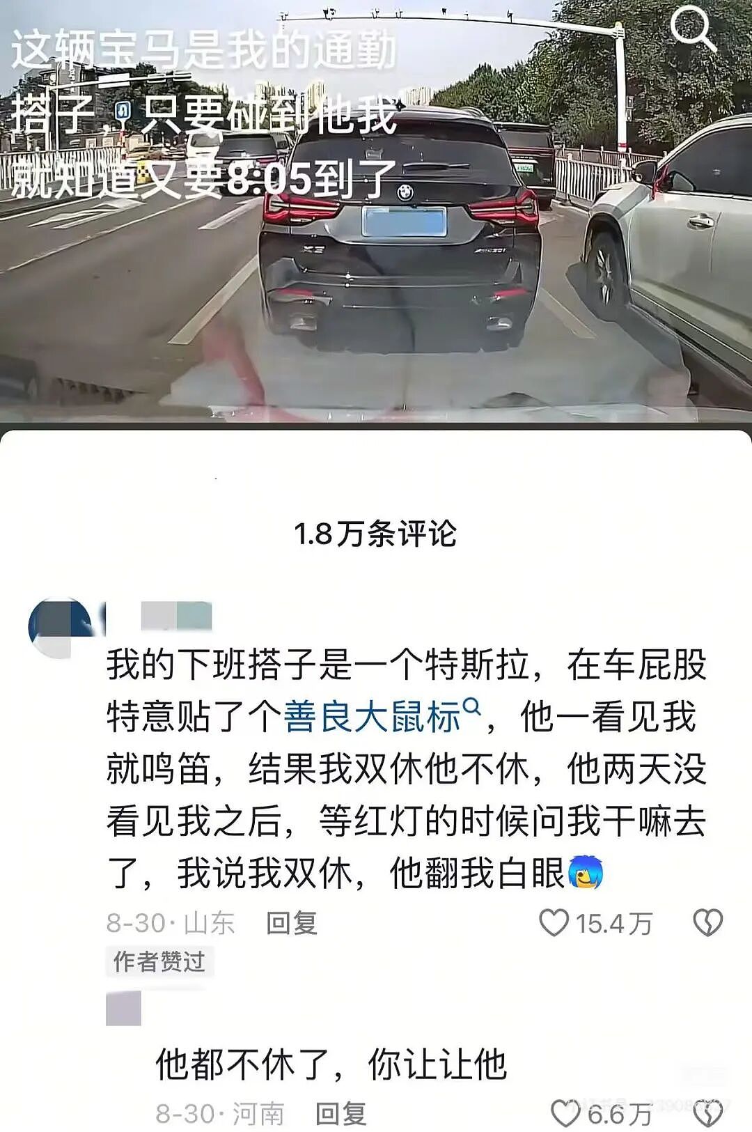 【爆笑】当妈妈怀疑同事给我下了猪饲料后…？哈哈哈好一个扮猪吃饲料（组图） - 37