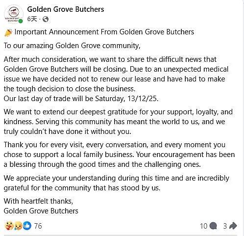 阿德四十年老店停业;12岁儿童持械入室抢劫;Qantas/Virgin黑五150万张机票打折,低至$49!(组图) - 2