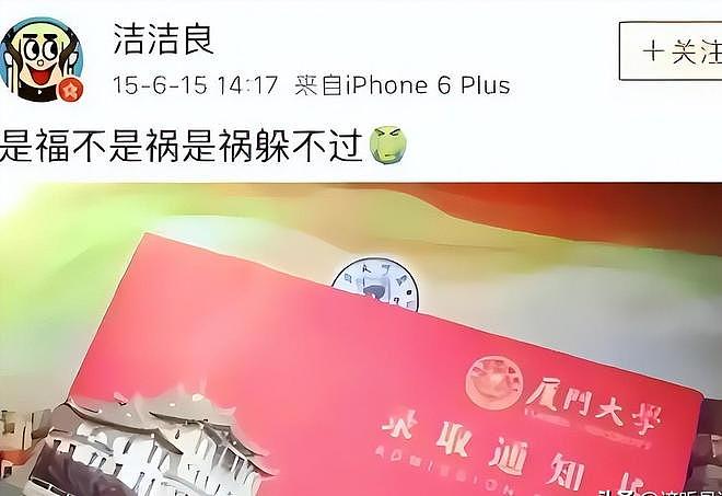 厦大“精日女”田佳良高调辱华,被退学后屡教不改,最终下场咋样(组图) - 8