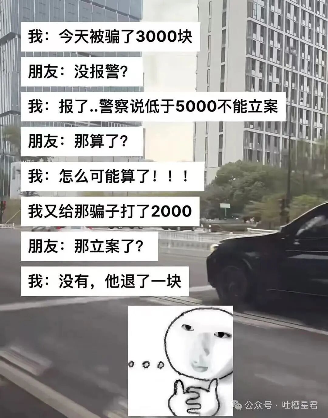 【爆笑】相亲对象讽刺我吃的太多没救了...?啊啊啊还以为是恨铁不成钢的健身教练(组图) - 16