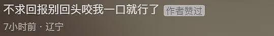 向太谈救陈小春内幕:走红后穷到吃不起饭,内涵张柏芝忘恩负义(组图) - 11