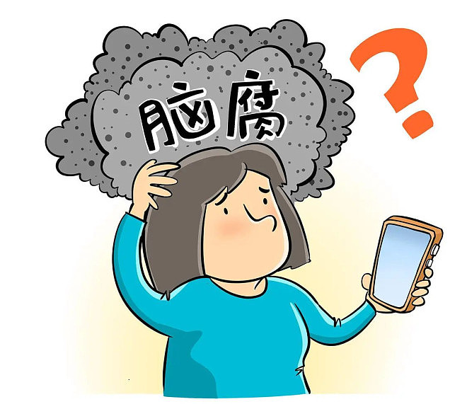 美国心理学会：过度刷短视频将导致“脑腐”，认知能力下降且焦虑、孤独感增加（图） - 1