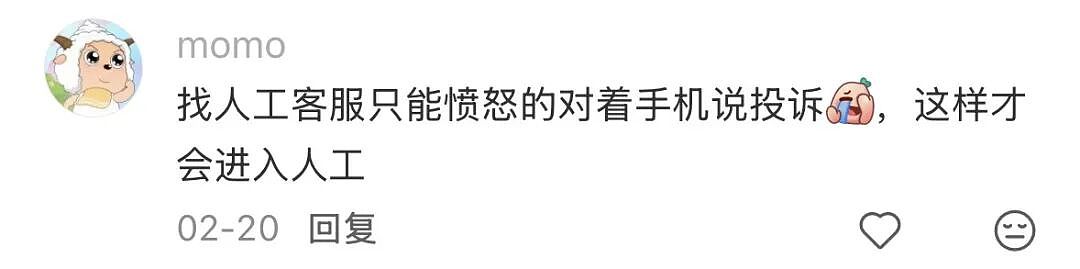 第一批被AI统治的人类，已经出现（组图） - 26