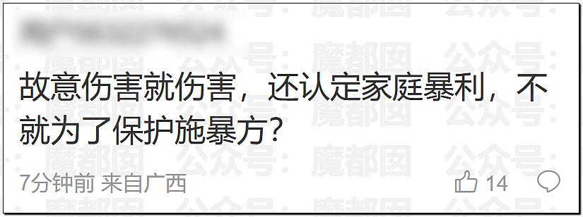 热搜第一!婚前同居认定属于家庭成员关系!中国最高检新规引发全网热议(组图) - 5