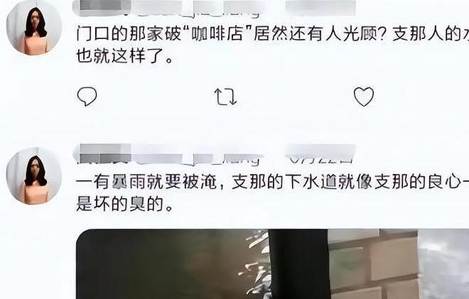 厦大“精日女”田佳良高调辱华,被退学后屡教不改,最终下场咋样(组图) - 7