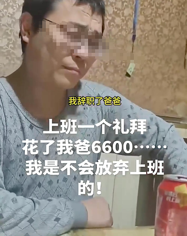 上海独生女发视频“炫富”一周花7000,家里都穷成这样当爹的做法更可恨(视频/组图) - 3
