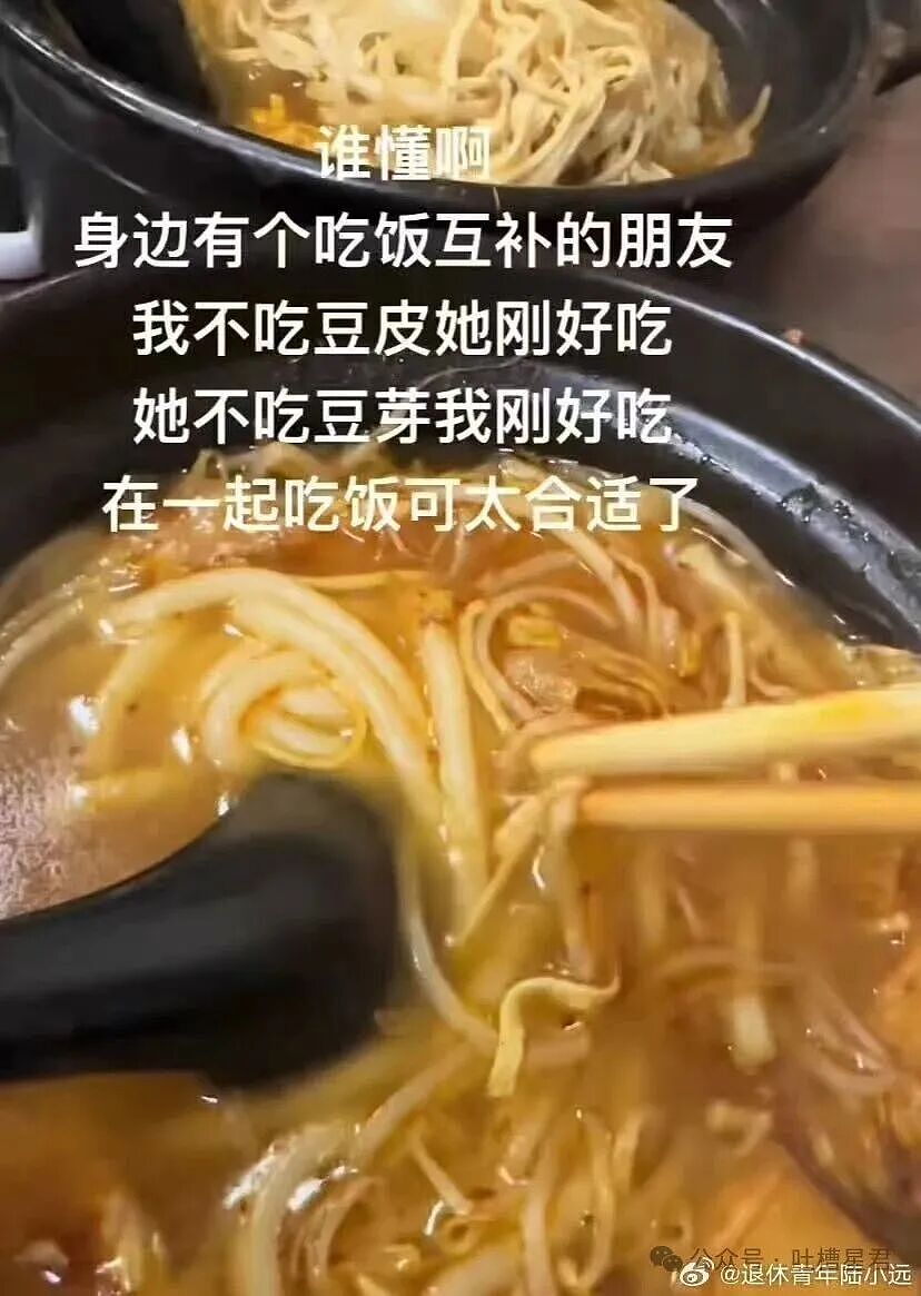 【爆笑】相亲对象讽刺我吃的太多没救了...?啊啊啊还以为是恨铁不成钢的健身教练(组图) - 36