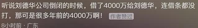 向太谈救陈小春内幕:走红后穷到吃不起饭,内涵张柏芝忘恩负义(组图) - 8