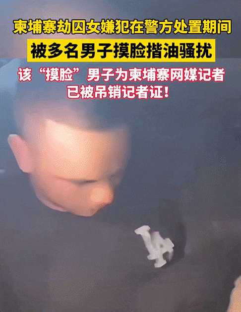 轰动全网的“最美大嫂”劫囚事件，真相很不堪（组图） - 10