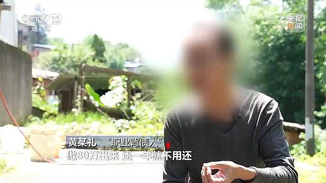 中国又一灰色产业链:0成本能套现48万(组图) - 2