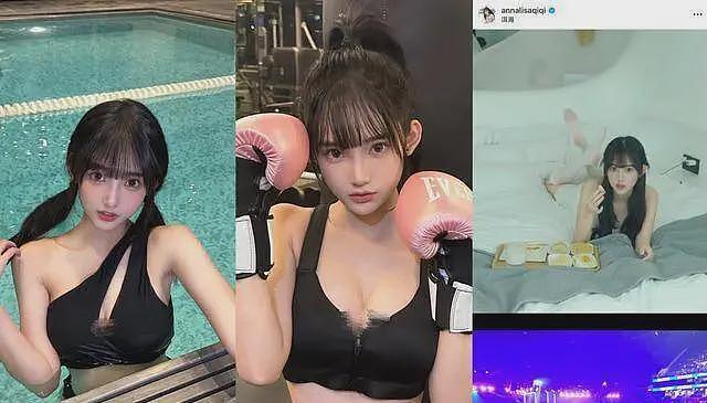 林俊杰女友疑似网红七七，被扒超爱发擦边照，长相萝莉身材超级辣（组图） - 6
