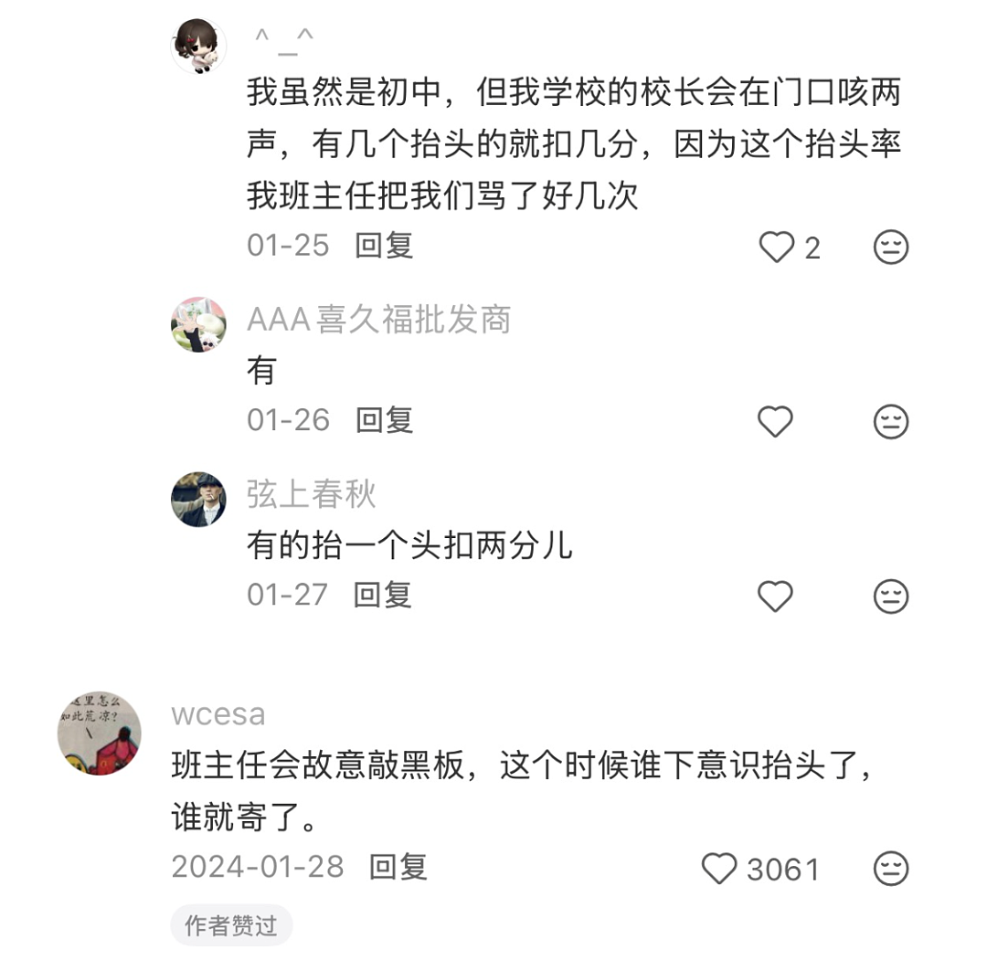 第一批被AI统治的人类，已经出现（组图） - 15