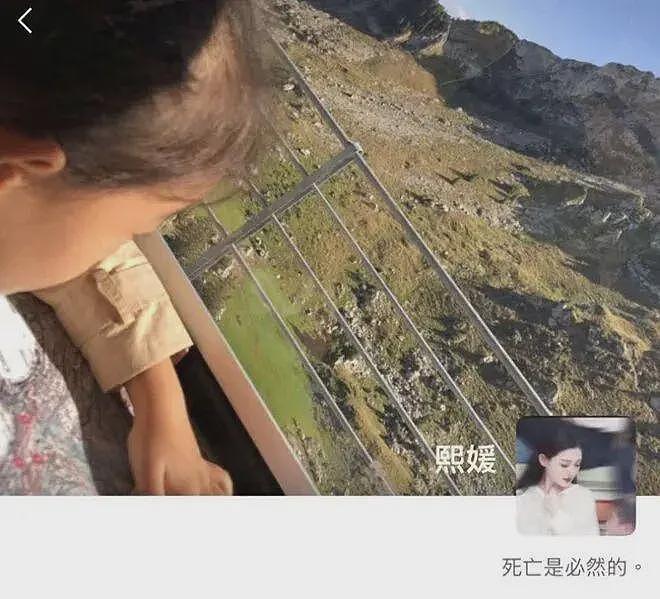 一语成谶！吴佩慈晒大S生前朋友圈引热议！马筱梅成最大赢家？（组图） - 1