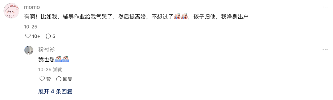 第一批被AI统治的人类，已经出现（组图） - 12