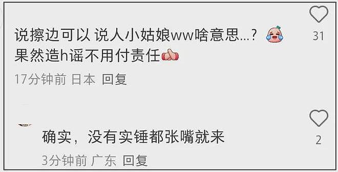 林俊杰跟七七又被偶遇了!贴心帮女友提包,曝女方父亲是经济犯(组图) - 10