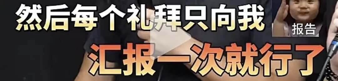 上海爸爸“邪修养娃”爆红,砸钱雇女儿“自鸡”,网友:他的套路,脏但好用!(组图) - 17