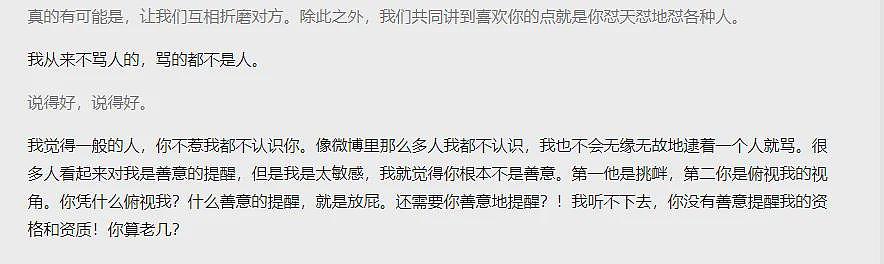 49岁“女流氓诗人”宣布绝经,却治好了20w网友的焦虑(组图) - 29