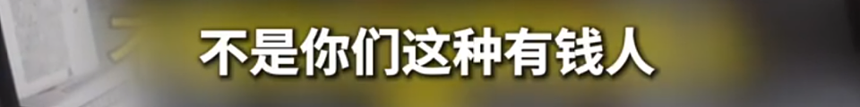 杭州女子徒步到上海挑战不花钱生活，被餐馆老板娘怒怼：我们帮助有困难的人，不是帮助有钱人体验生活（组图） - 5
