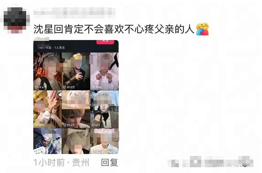 上海独生女发视频“炫富”一周花7000,家里都穷成这样当爹的做法更可恨(视频/组图) - 9