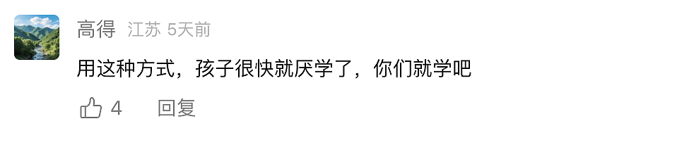 第一批被AI统治的人类，已经出现（组图） - 6