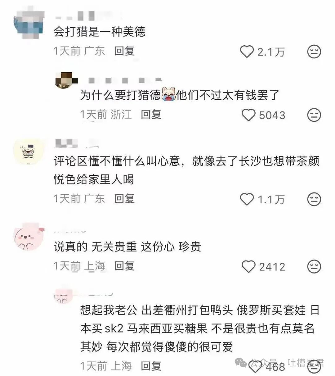 【爆笑】相亲对象讽刺我吃的太多没救了...?啊啊啊还以为是恨铁不成钢的健身教练(组图) - 35