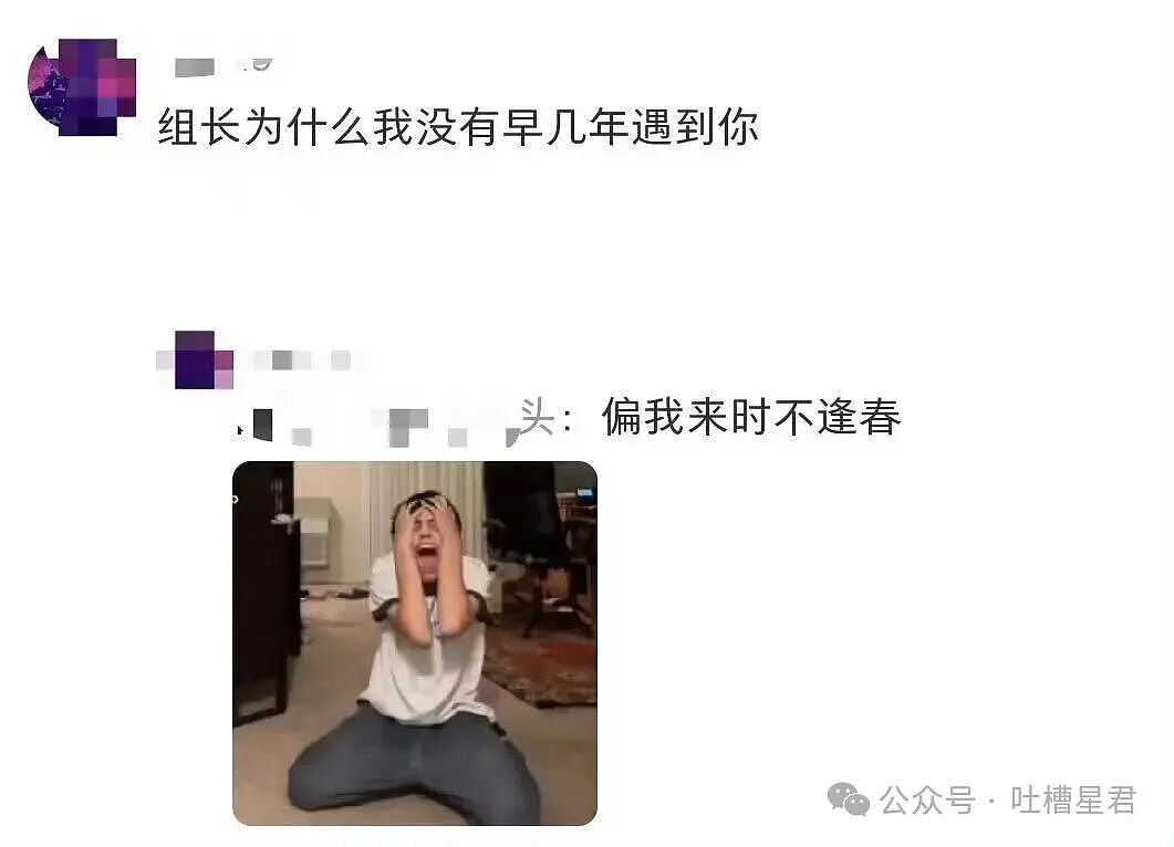 【爆笑】相亲对象讽刺我吃的太多没救了...?啊啊啊还以为是恨铁不成钢的健身教练(组图) - 43