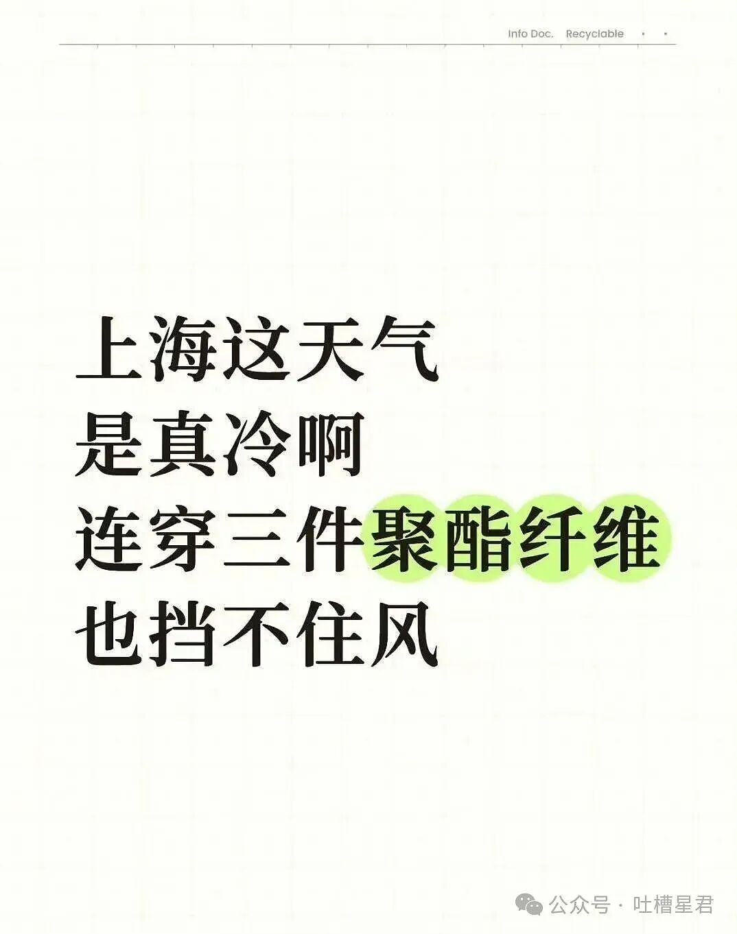 【爆笑】相亲对象讽刺我吃的太多没救了...?啊啊啊还以为是恨铁不成钢的健身教练(组图) - 40
