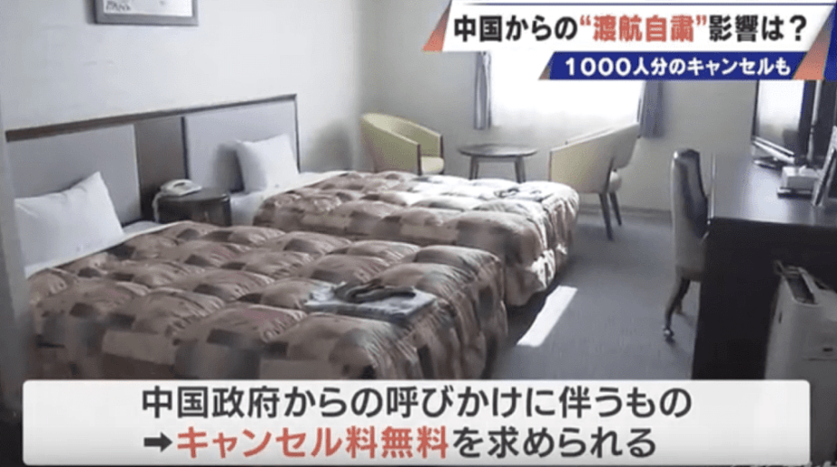 中日关系恶化！传北京要求航空公司削减日本航班至明年3月！旅客退订潮扩大（组图） - 5