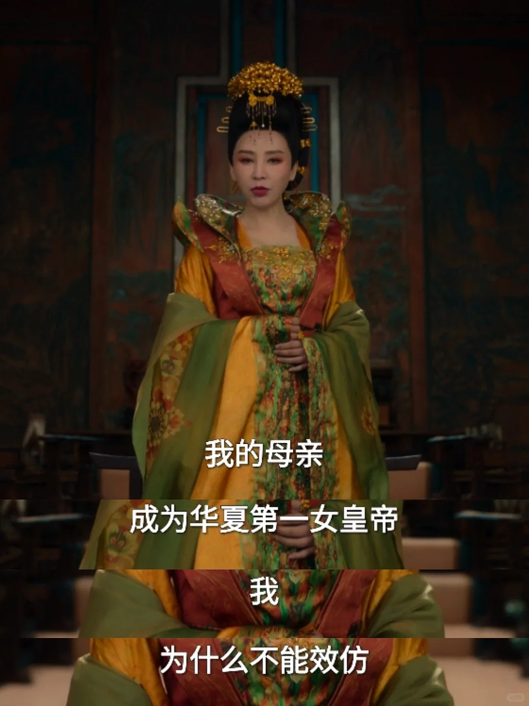 年度最嚣张女配：只给自己磨皮，却被观众偏爱（组图） - 12
