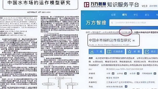 厦大“精日女”田佳良高调辱华,被退学后屡教不改,最终下场咋样(组图) - 9