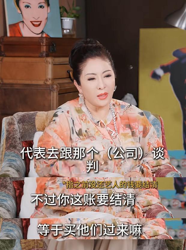 向太谈救陈小春内幕:走红后穷到吃不起饭,内涵张柏芝忘恩负义(组图) - 4