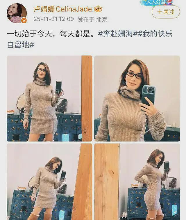 方媛和卢靖姗同晒出月子照,一个素颜显潦草,一个精致到头发丝(组图) - 10