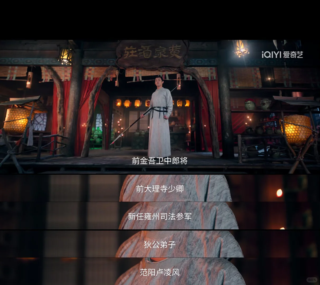 年度最嚣张女配：只给自己磨皮，却被观众偏爱（组图） - 4